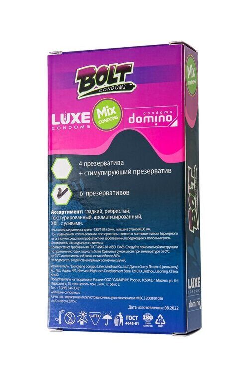 Презервативы Luxe, Bolt condoms, микс, 18 см, 5,2 см, 6 шт.