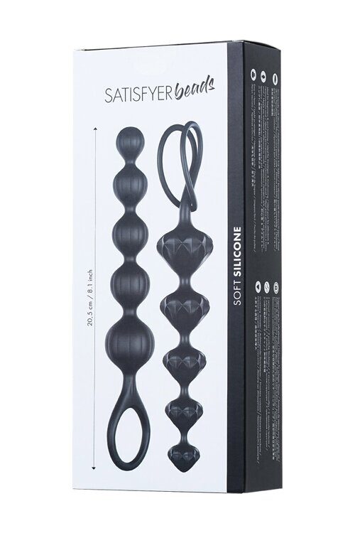 Набор анальных цепочек Satisfyer Beads, силикон, черный, 27 см.