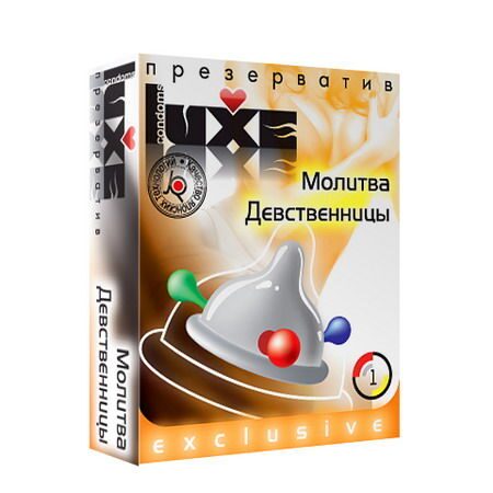 Презерватив Luxe Молитва Девственницы, 1 шт