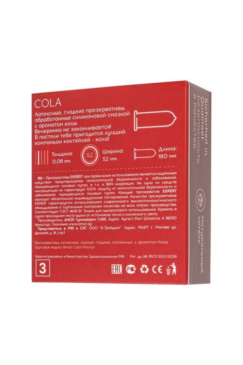 Презервативы EXPERT Cola Germany 3 шт. (аромат Колы)